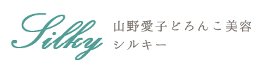 山野愛子どろんこ美容 Silky(シルキー)